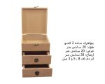 جاجواهری چوبی 2 کشویی