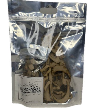 حروف کالیگرافی 3