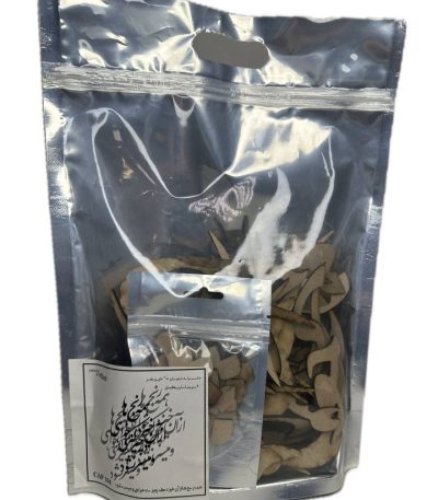 حروف کالیگرافی 8