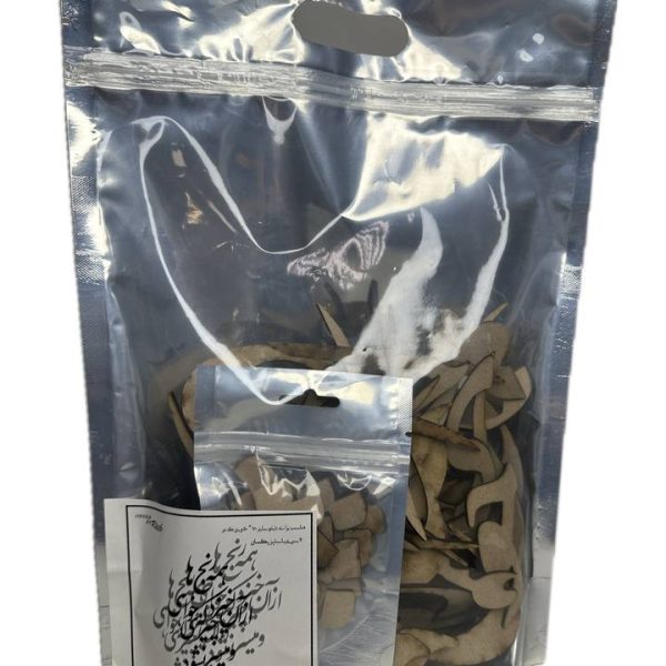 حروف کالیگرافی 8