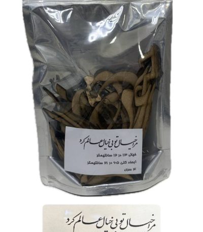 مرا خیالِ تو خود بی خیالِ عالم کرد