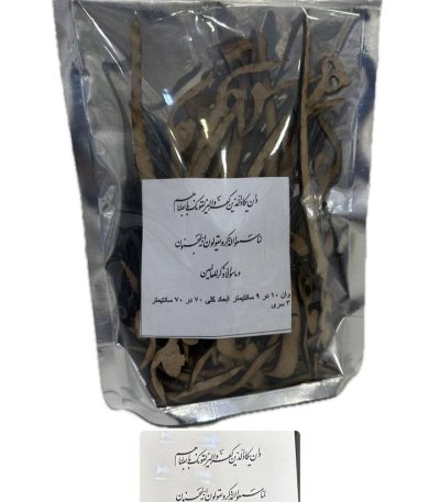 وَإِن یکادُ الَّذِینَ کفَرُ‌وا لَیزْلِقُونَک