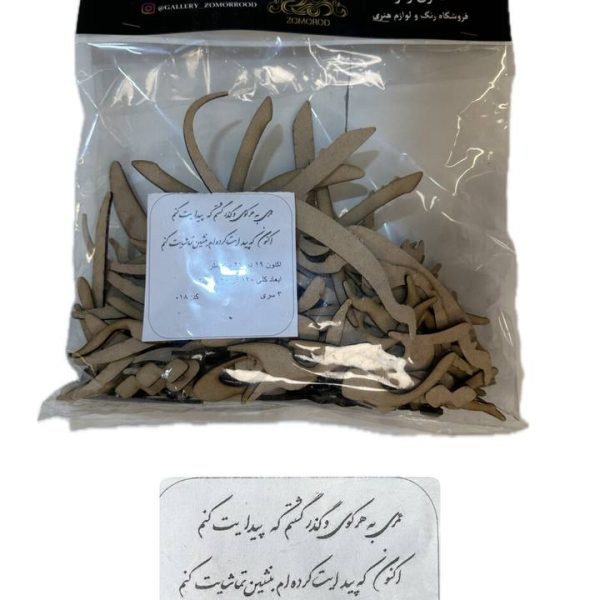 عمری به هر کوی و گذر گشتم که پیدایت کنم / اکنون که پیدا کرده ام، بنشین تماشایت کنم
