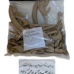 بیرون ز تو نیست هر چه در عالم هست / در خود بطلب هر آنچه خواهی که توئی