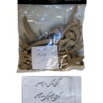 ز گیتی دوکس را سپاس یکی حد شناسو یکی حق شناس
