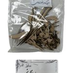 حروف کالیگرافی چوبی , ای که مرا خوانده ای راه نشانم بده