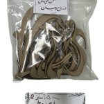حروف کالیگرافی - ای وطن میمانی در روح و جان