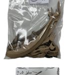 حروف کالیگرافی - نیست نشان زندگی