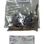 حروف کالیگرافی آیینه ای - مرا خیال تو بیخیال عالم کرد