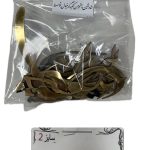 حروف کالیگرافی آیینه ای - شاه نشین چشم من تکیه گه خیال توست