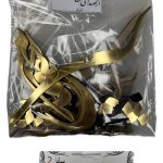حروف کالیگرافی آیینه ای - از صدای سخن عشق ندیدم خوشتر