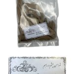 تو را من چشم در راهم