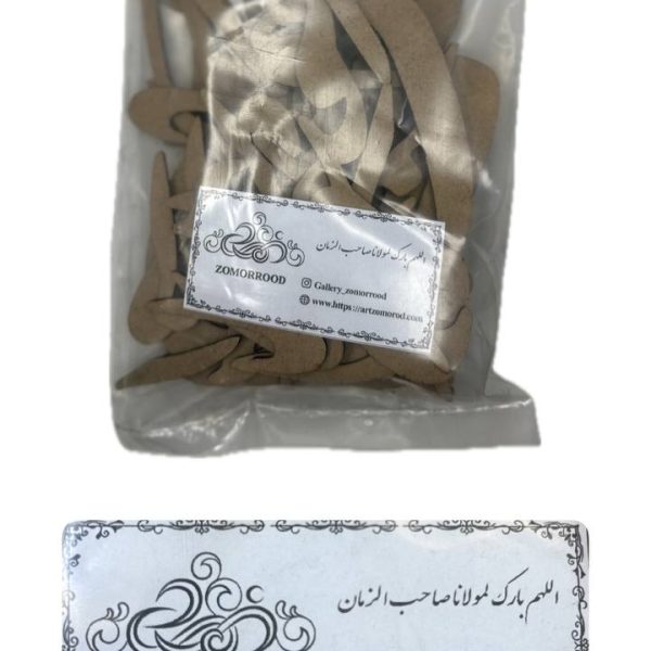 حروف کالیگرافی - الهم لبارک لمولانا صاحب الزمان
