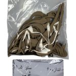 حروف کالیگرافی-داءما یکسان نباشد حال دوران غم مخور