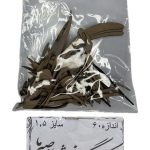 حروف کالیگرافی-باشد که روزگار خجل شود از صبر ما