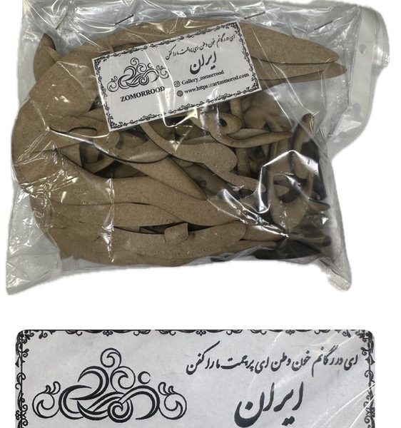 حروف کالیگرافی-ای دررگانم خون وطن ای پرچمت ماراکفن ایران