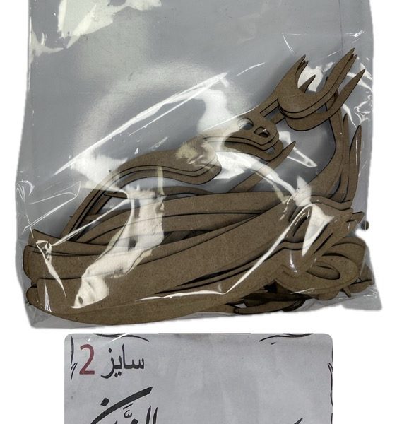 حروف کالیگرافی-اللهم بارک لمولاناصاحب الزمان