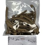 حروف کالیگرافی-چشم عاشق نتوان دوخت که معشوق ببیند