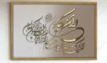 حروف کالیگرافی-ایینه ای-ون یکاد تک سری - تصویر 2