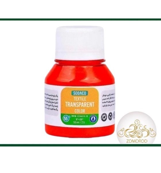 رنگ پارچه55میل سوداکو نارنجی ترنسپرنت کد 02804